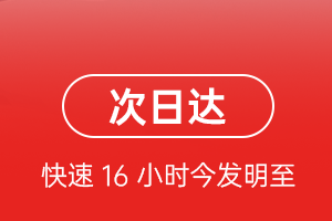 阿拉善航空托运航空货运 航空货运