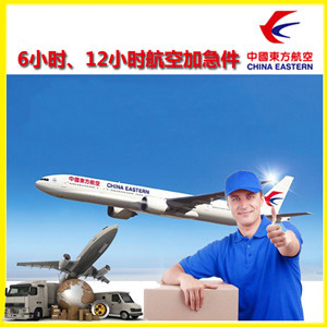 阿拉善航空托运公司谈空运的四大作用是什么